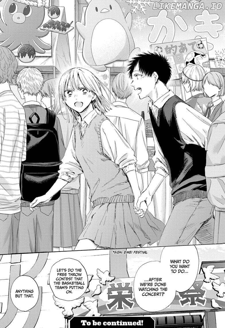 Blue Box, Chapter 169 image 19